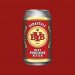 BYB  BEST YORKSHIRE BITTER  4.5%  330ML  12 PACK 