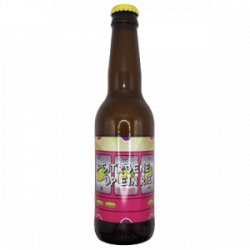 Aspro Brews  3 Citroene Op Ein Riej - De Biersalon