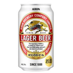 Kirin Lager 350ml Can - The Beer Cellar
