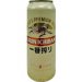 Kirin Ichiban Cans 500ml Kirin Ichiban Cans 500ml
