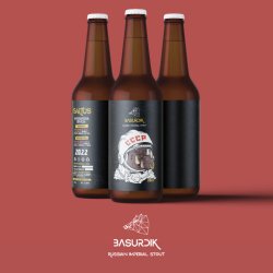 Saltus BASURDIK  Russian Imperial Stout (caja 24 botellas) - Saltus