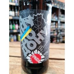 Pravda Brewery Вiд Сяну До Дону Ukrainian Imperial Stout