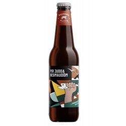 Brick by Brick (Raudonų Plytų Alaus Dirbtuvės) Įraudę Nidos Stogai