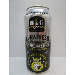 Bright Brewery Kuraidesu Japanese Dark Lager Bright Brewery Kuraidesu Japanese Dark Lager