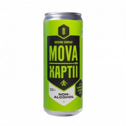 MOVA Світле безалкогольне пиво Хартія - MOVA brewing co.