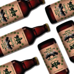 Ise Kadoya Beer Hop Nyaon 5th (DDH Hazy IPA) 6 Pack - Owlsome Bottles