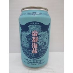 Nbeer Beijing Gose Modern 4% 330ml - Grape & Grain