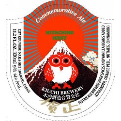 Hitachino Nest Commemorative Ale - CraftShack