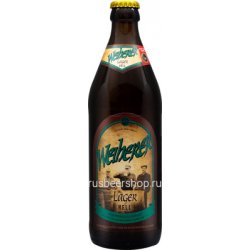 Brauerei Kundmüller Weiherer Lager