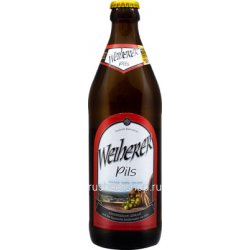 Brauerei Kundmüller Weiherer Pils