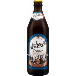 Brauerei Kundmüller Weiherer Festbier Brauerei Kundmüller Weiherer Festbier