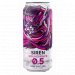 Siren Craft Brewery Soundwave 0.5 