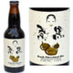 Miyazaki Hideji Beer Kuri Kuro (Dark Chestnut Ale) (栗黒)