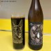 Transient Artisan Ales. Buckley [2025] 