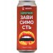 Пиво Зависимость Укропная Can 0.5 л 