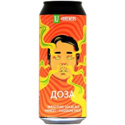 4BREWERS Доза [Mango + Passion Fruit]