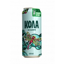 Pravda Кола без калорій - Pravda Brewery