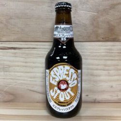 Hitachino Nest Espresso Stout 33cl Best Before End 032024 - Kay Gee’s Off Licence