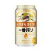 Kirin Ichiban Lager 12 pack12 oz cans 