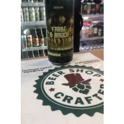 Zagovor Brewery «Farbe&Raush Rauchbier» - Crafter Beer