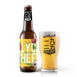 The 1925 Lychee Lager - Ang Mo Liang Teh