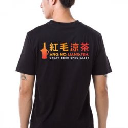 Ang Mo Liang Teh Shirt - Ang Mo Liang Teh