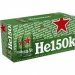 Heineken18x33 cl.Lata Heineken18x33 cl.Lata