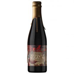 Hop Hooligans Apocrypha: Rum Jamaica & Fiji Barrel Aged Tobacco (2025, Golden Wax)