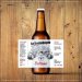 La Bouledogue BELTAINE 0.33L  7%vol  Bière Saison vieillie en barrique 