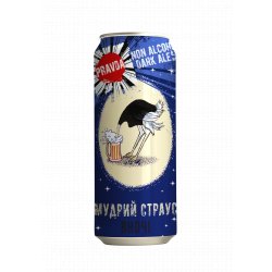 Pravda Brewery Мудрий страус вночі