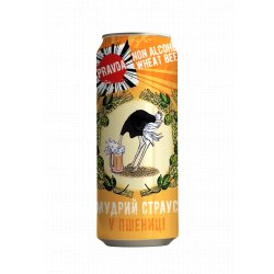 Pravda Brewery Мудрий страус у пшениці