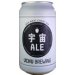 Uchu Ale West Coast IPA 350mL ABV 7% Japan Craft Beer Uchu Ale West Coast IPA 350mL ABV 7% Japan Craft Beer