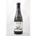 Cà del Brado Cuvée De Kiwi 37.5cl Cà del Brado Cuvée De Kiwi 37.5cl