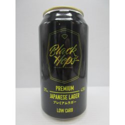 Black Hops Brewing Premium Japanese Lager