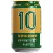Пиво Cheerday Green 10 Can 0.33 л 