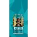 Brouwerij Hoop kaper Tropical IPA BLIK 