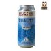 Brew York Duality Nelson Sauvin & Motueka 44 Cl. (lattina) 
