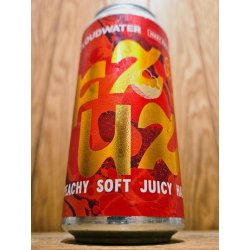 Cloudwater Brew Co. Fuzzy