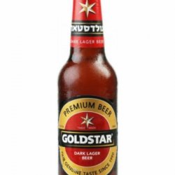 Tempo Beer Industries Ltd (טמפו) Goldstar Dark Lager (גולדסטאר)