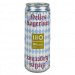 SHO Brewery (IIIO) Hellь 