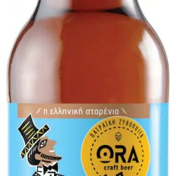 ORA Weiss 500 ml - Athens Craft