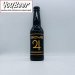 Sabino Giove 33cl Sabino Giove 33cl