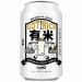 Heroes Beer Co Got Rice - Lager 