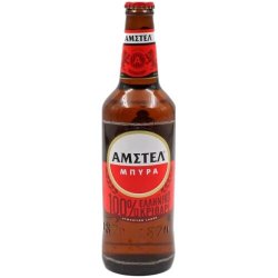 Amstel Amstel