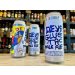 Deya  Glue-Tac  New Zealand Pale Ale 