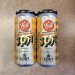 Fall Brewing Oktoberfest-ish IPA 16oz can Fall Brewing Oktoberfest-ish IPA 16oz can