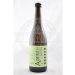 Almond22 Farrotta 75cl 