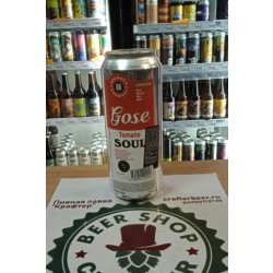 Brewmen Tomato Soul - Crafter Beer