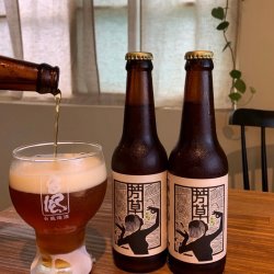 Muho Brewery Fang Tsao Tea Ale (芳草艾爾啤酒)