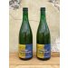 Cantillon Cuvée Saint Gilloise VERTICAL (2-PACK) 